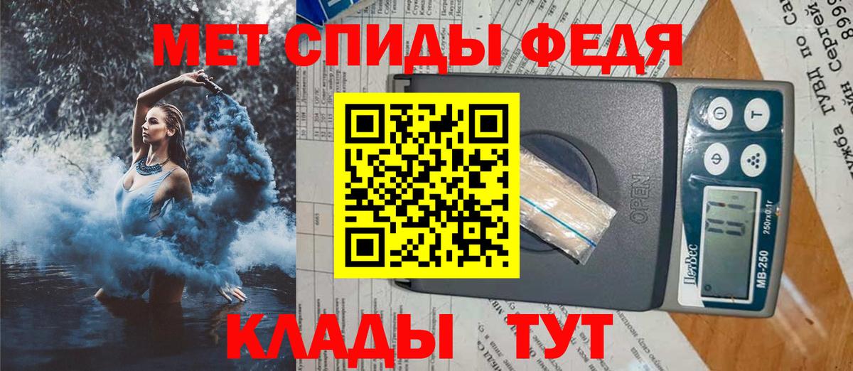 Назрань  Амфетамин 97%  Амфетамин  Вход с VPN 