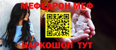 круглые Жуковский