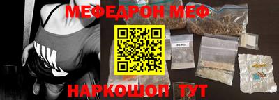 круглые Жуковский