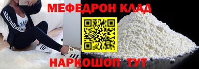 круглые Жуковский