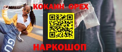 круглые Жуковский