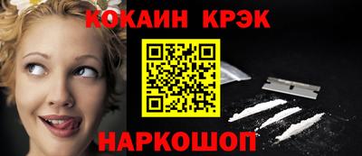 круглые Жуковский