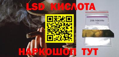 кокс Донецк