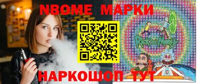 круглые Жуковский