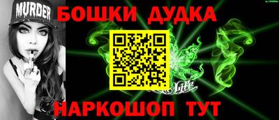 прущий лед Дубна