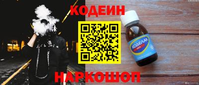 кокс Заволжье