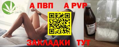 a pvp Заводоуковск