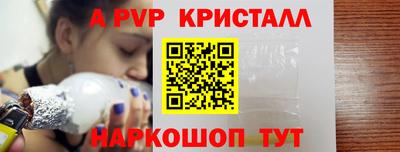 круглые Жуковский