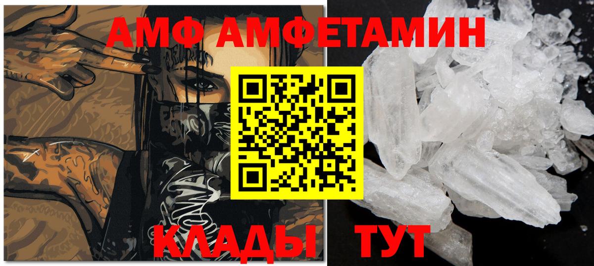 Назрань  МЕТАМФЕТАМИН винт  МЕТАМФЕТАМИН винт  Вход с VPN 