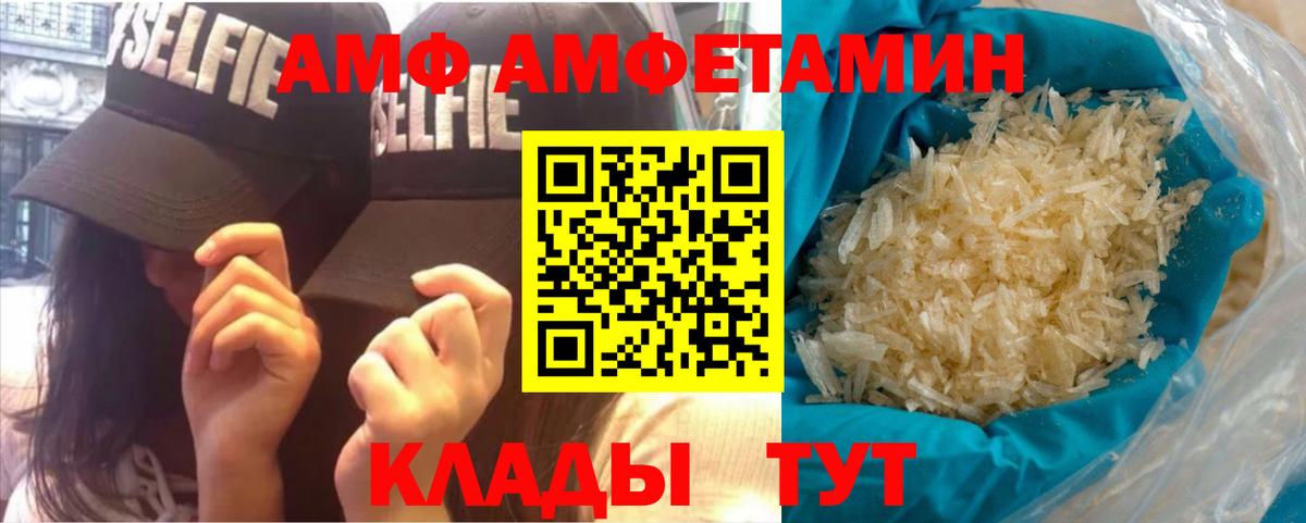 МЕТАМФЕТАМИН витя Назрань