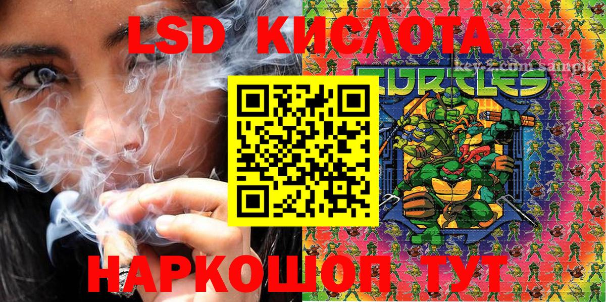 Марки N-bome 1,5мг Назрань