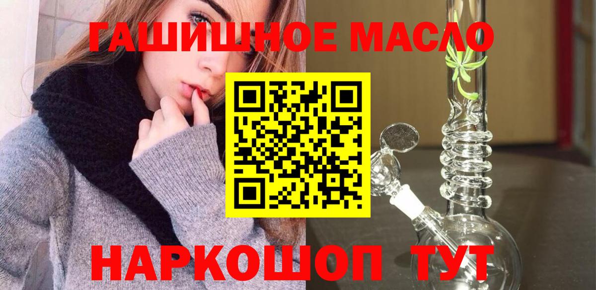Дистиллят ТГК вейп Назрань