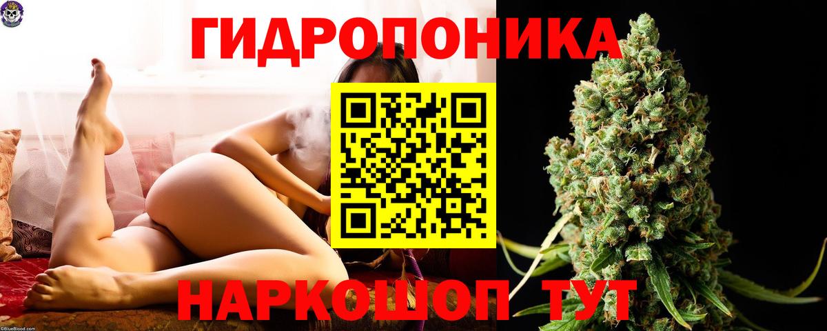 Марихуана  A-PVP СОЛЬ   Вход с VPN  Cocaine  Назрань  ГАШ  Мефедрон кристаллы 