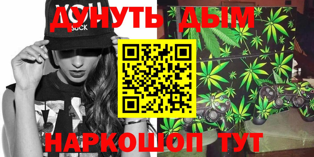Назрань  Бошки Шишки LSD WEED  Вход с VPN  Шишки марихуана Amnesia  Марихуана Amnesia 